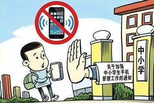 必威88官网截图3